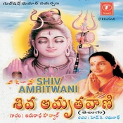Shiv Amritwani 2 Mp3 Download